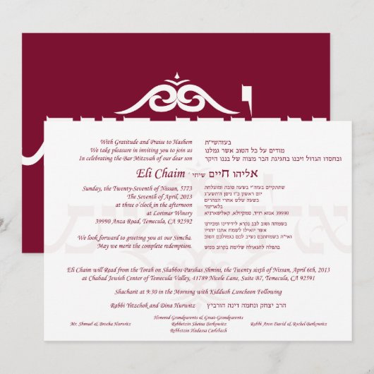 Benutzerdefinierte Einladungen (Vorne/Hinten)