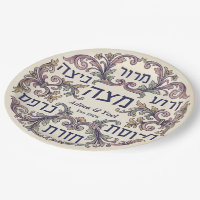 Benutzerdefinierte hebräische Seder-Platte Pesach