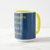 Benutzerdefinierte Message-Tasse Tasse (VorderseiteRechts)