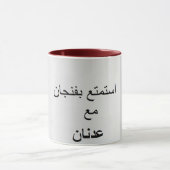 Benutzerdefinierte Message-Tasse Tasse (Zentrum)