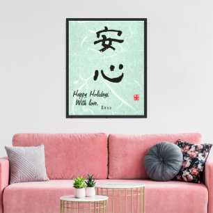 Benutzerdefinierte minimalistische japanische Kall Leinwanddruck