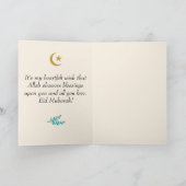 Benutzerdefinierte Niedliche moderne elektronische Feiertagskarte (Innenseite)