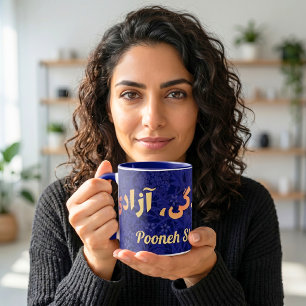 Benutzerdefinierte persische Geschenke Frauen Lebe Tasse