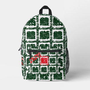 Benutzerdefinierte skurrile japanische grüne Kanji Bedruckter Rucksack
