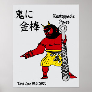 Benutzerdefinierte skurrile lustige japanische Kan Poster