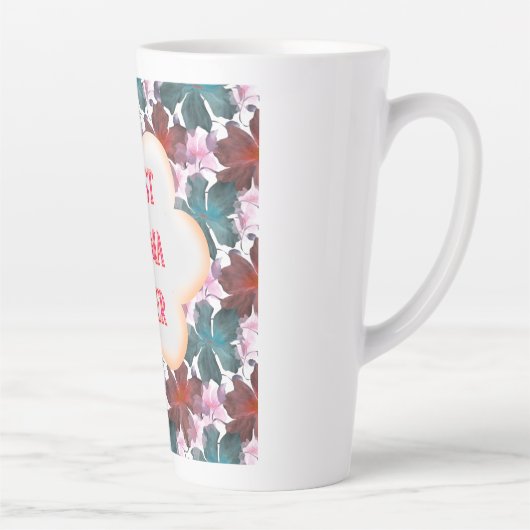 Benutzerdefinierte und personalisierte Wasserfarbe Milchtasse (Rechts)