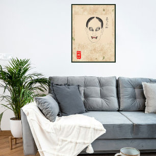 Benutzerdefinierte Vintage-Ästhetik Whimsical Japa Poster