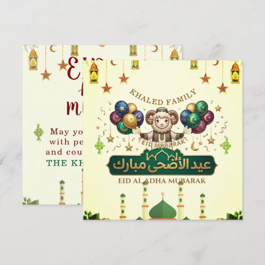 Benutzerdefinierter Name Süßes Eid Al-Adha-Schaf  (Vorne/Hinten)