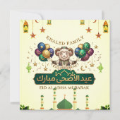 Benutzerdefinierter Name Süßes Eid Al-Adha-Schaf  (Vorderseite)