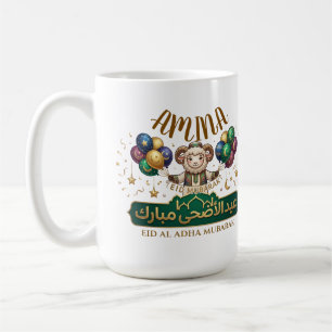 Benutzerdefinierter Name Süßes Eid Al-Adha-Schaf Kaffeetasse