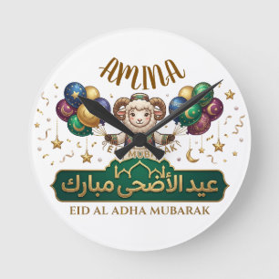 Benutzerdefinierter Name Süßes Eid Al-Adha-Schaf Runde Wanduhr