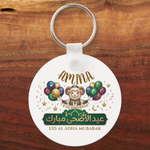 Benutzerdefinierter Name Süßes Eid Al-Adha-Schaf Schlüsselanhänger