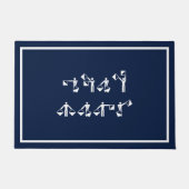 Benutzerdefinierter Schiffsname in Semaphor Fußmatte (Vorderseite)