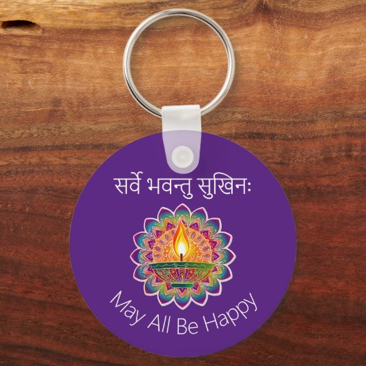Benutzerdefinierter Text Beautiful Diwali Schlüsselanhänger (Rückseite)
