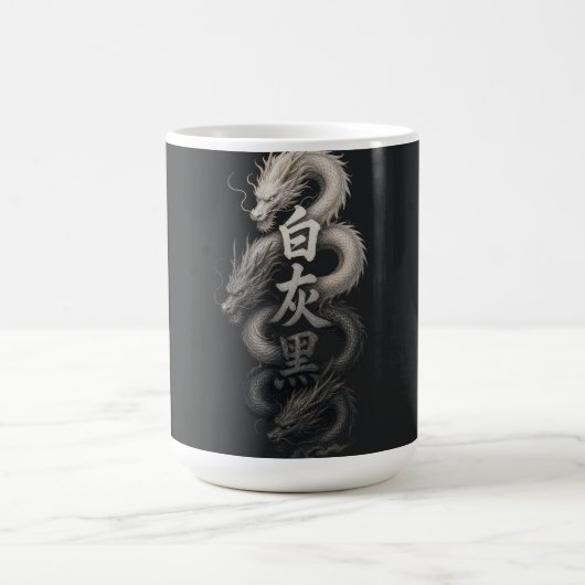Benutzerdefinierter Text Drache Kaffeetasse (Mittel)