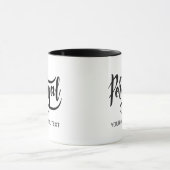 Benutzerdefinierter Text Portugal Tasse (Zentrum)