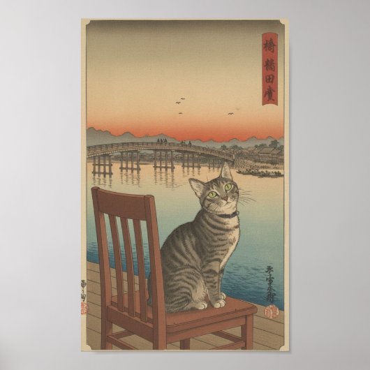 Benutzerdefinierter Ukiyo-e-Stil Poster (Vorne)