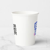 Benutzerdefinierter Werbe-Event-QR-Code  Pappbecher (Rechts)