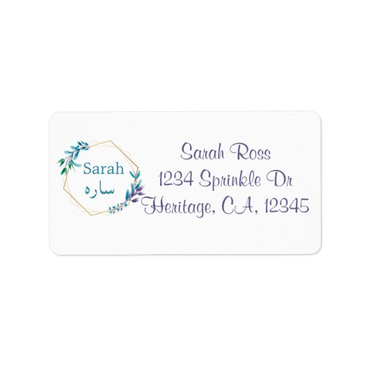 Benutzerdefiniertes Design - Ihr Name in der Sprac Adressaufkleber (Vorne)