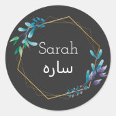 Benutzerdefiniertes Design - Ihr Name in der Sprac Runder Aufkleber (Vorderseite)