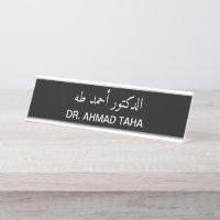 Benutzerdefiniertes Englisch und Arabisch