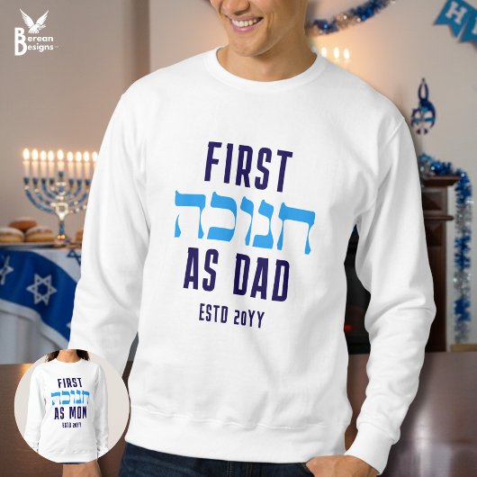 Benutzerdefiniertes ERSTES HANUKKAH als VATER-Matc Sweatshirt