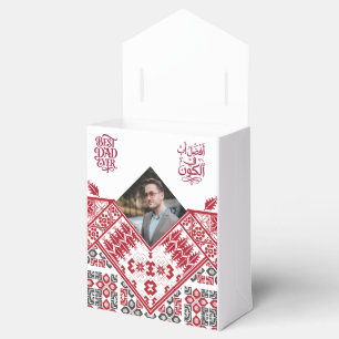 Benutzerdefiniertes Foto Bester Vater überhaupt Ar Geschenkschachtel