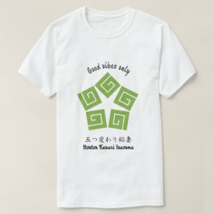 Benutzerdefiniertes geometrisches Vintage-Minimali T-Shirt