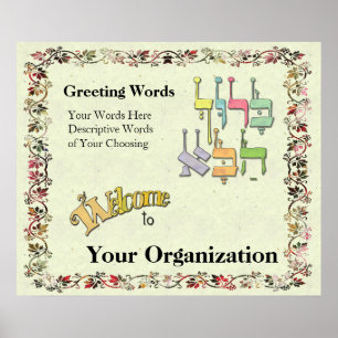 Benutzerdefiniertes hebräisches Begrüßungszeichen Poster