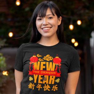Benutzerdefiniertes Jahr des Drachen 2024 Chinesis T-Shirt