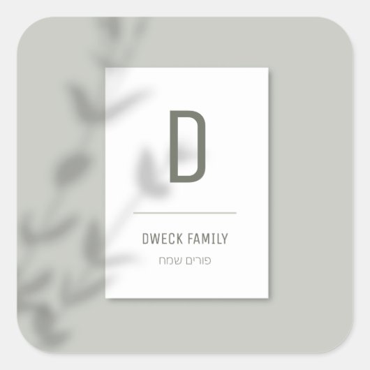 Benutzerdefiniertes Label Quadratischer Aufkleber (Vorderseite)