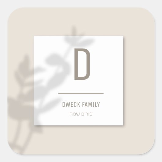 Benutzerdefiniertes Label Quadratischer Aufkleber (Vorderseite)