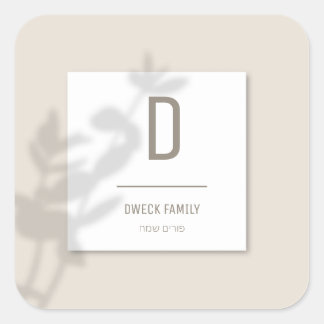 Benutzerdefiniertes Label Quadratischer Aufkleber