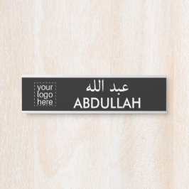 Benutzerdefiniertes Logo, Englisch und Arabische B Türschild