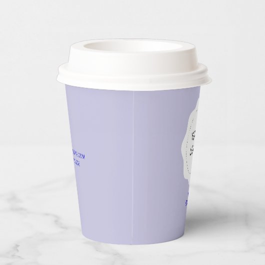 Benutzerdefiniertes Logo für den einfachen Lavende Pappbecher (Rechts)