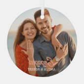 Benutzerdefiniertes Verlobtes Foto Ornament Aus Glas (Rückseite)