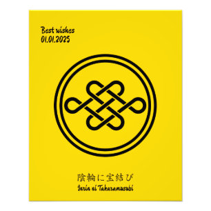 Benutzerdefiniertes Vintage-Minimalist-Japanisches Fotodruck