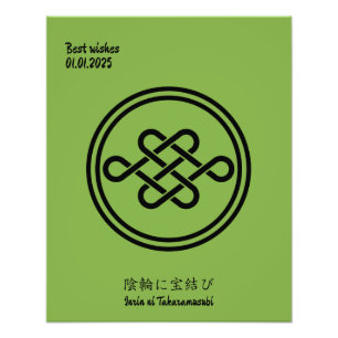 Benutzerdefiniertes Vintage-Minimalist-Japanisches Fotodruck