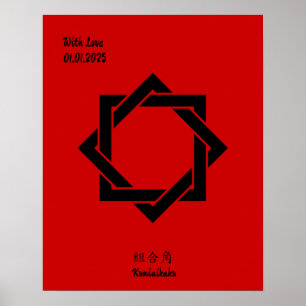 Benutzerdefiniertes Vintage-Minimalist-Japanisches Poster