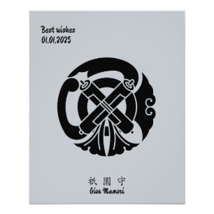 Benutzerdefiniertes Vintage-Minimalistisches Japan Fotodruck