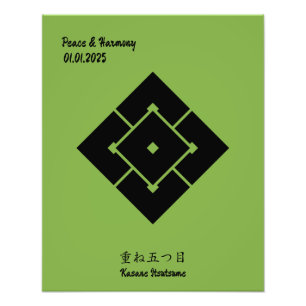 Benutzerdefiniertes Vintage-Minimalistisches Japan Fotodruck