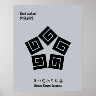 Benutzerdefiniertes Vintage-Minimalistisches Japan Poster
