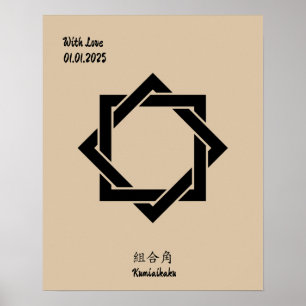 Benutzerdefiniertes Vintage-Minimalistisches Japan Poster