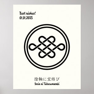 Benutzerdefiniertes Vintage-Minimalistisches Japan Poster