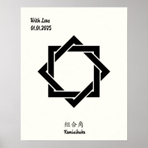 Benutzerdefiniertes Vintage-Minimalistisches Japan Poster