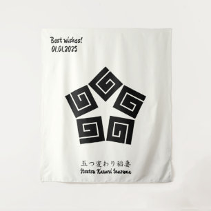 Benutzerdefiniertes Vintage-Minimalistisches Japan Wandteppich