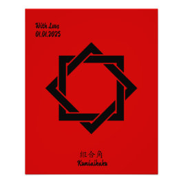 Benutzerdefiniertes Vintages Minimalistisches japa Fotodruck