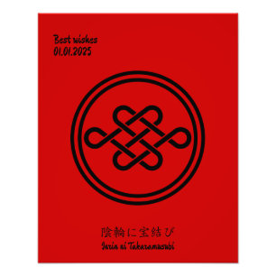 Benutzerdefiniertes Vintages Minimalistisches japa Fotodruck