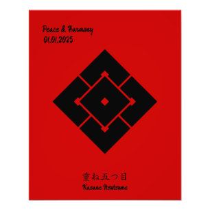 Benutzerdefiniertes Vintages Minimalistisches japa Fotodruck