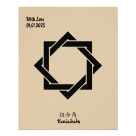 Benutzerdefiniertes Vintages Minimalistisches japa Fotodruck